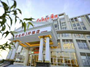 Отель Vienna Hotel Shantou Longhu South Taishan Road  Шаньтоу